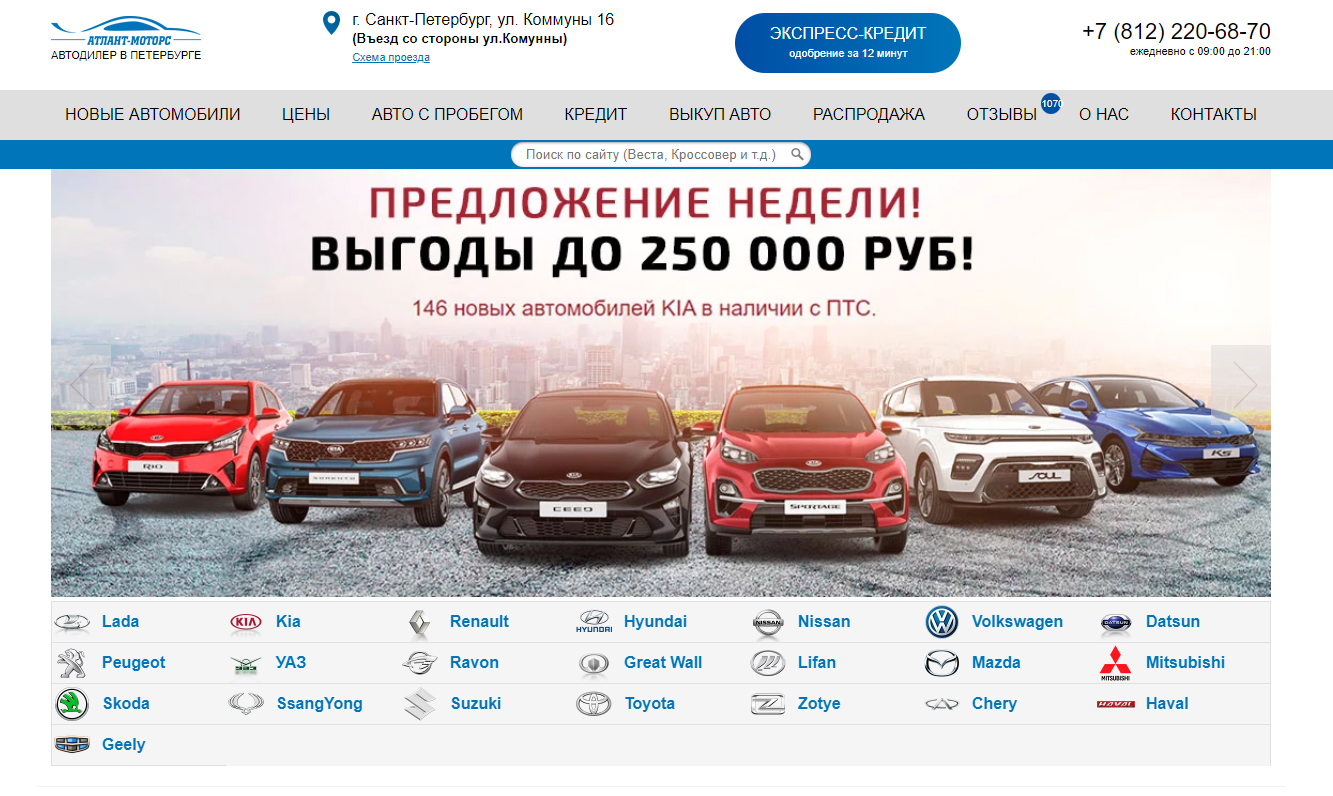 Ключевые аспекты по отзывам