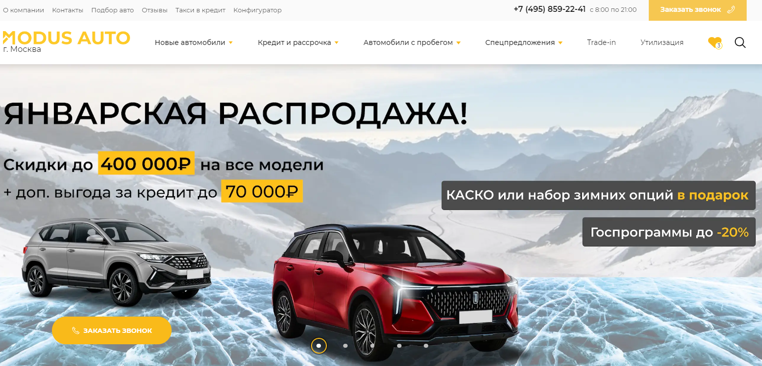 Отзывы о Модус Авто на 27 км МКАД (Modus Auto): Реальные мнения и честный  рейтинг